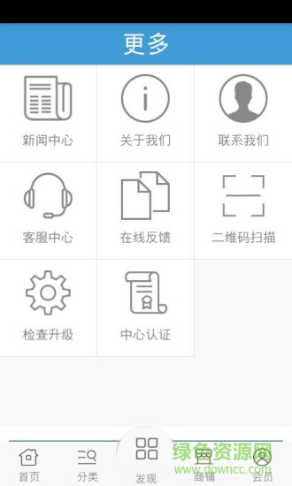 旅游住宿網(wǎng)手機(jī)版 v1 安卓版 1