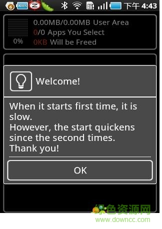 Ks卸載手機版 v3.0.2 安卓版 0