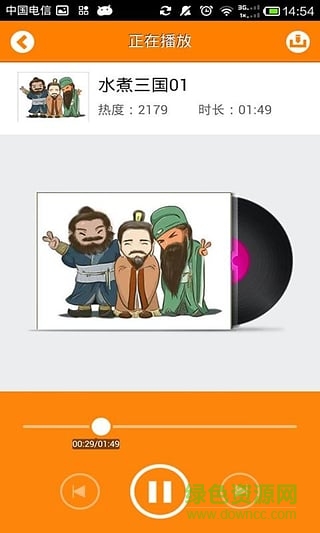 官場(chǎng)小說(shuō)大全手機(jī)版 v1.0.0 安卓版 1