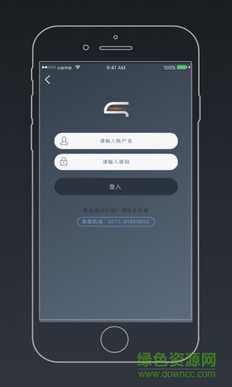 卡咪汽車商家手機(jī)版 v1.0.3 安卓版 0