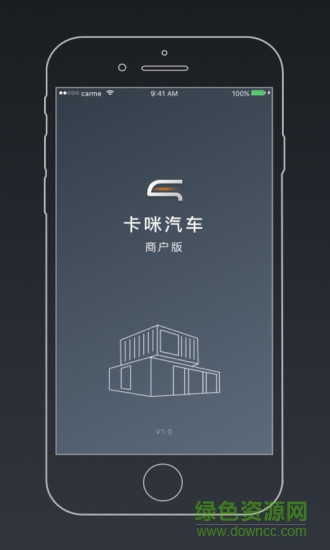卡咪汽車商家手機(jī)版 v1.0.3 安卓版 3