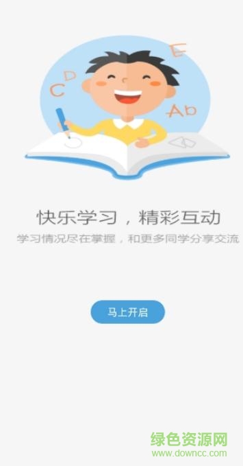 南縣教育云app下載 南縣教育云app下載