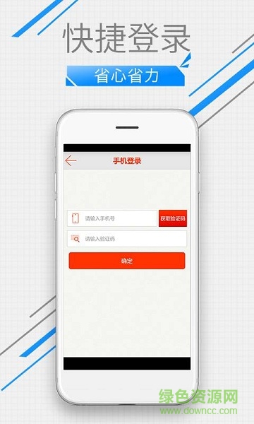 無憂短租手機版 v1.0.0 安卓版 3