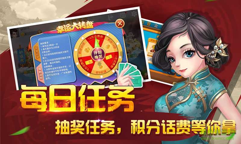 嘉興同城游戲五人原子(同城游原子) v1.0 安卓版 1