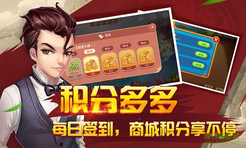 嘉興同城游戲五人原子(同城游原子) v1.0 安卓版 2