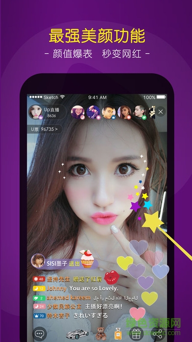 益陽電視臺直播蘋果手機(jī)版 v1.5.3 iphone版 0