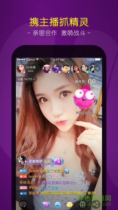 益陽電視臺直播蘋果手機(jī)版 v1.5.3 iphone版 3