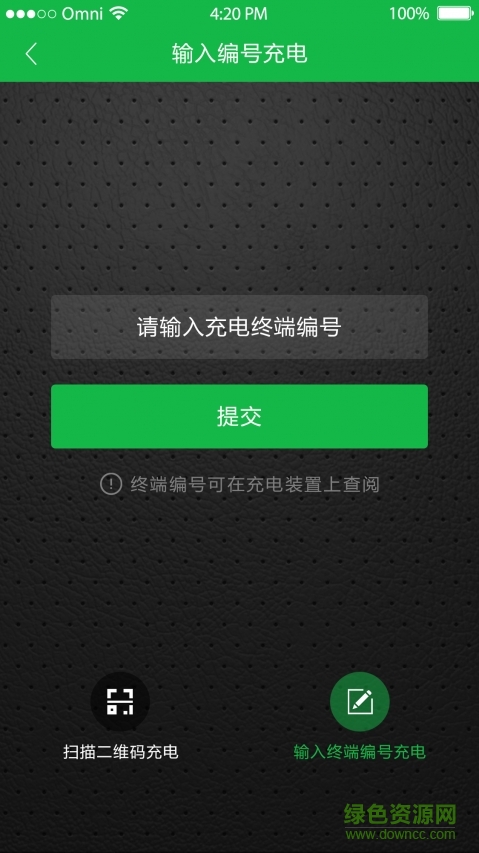 愛電牛app下載