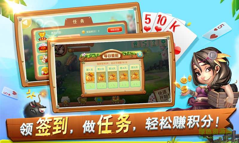 同城游廣豐五十K蘋果手機(jī)版 v1.0 官網(wǎng)iphone版 2