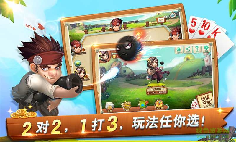 同城游廣豐五十K蘋果手機(jī)版 v1.0 官網(wǎng)iphone版 1