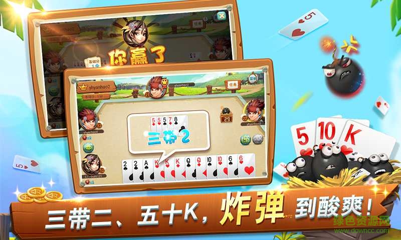 同城游廣豐五十K蘋果手機(jī)版 v1.0 官網(wǎng)iphone版 0
