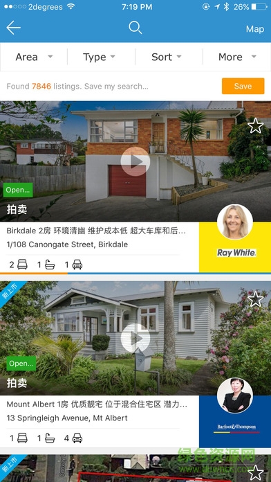 后花園找房ios版 v3.5.8 官方蘋(píng)果手機(jī)版 0
