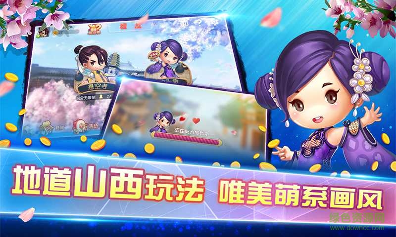 朔州攉龍單機(jī)版手機(jī)版 v2.0 安卓版 3