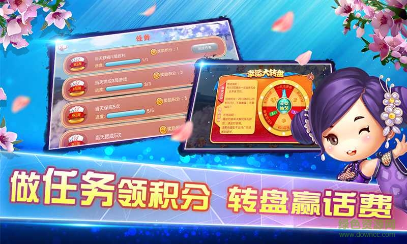 朔州攉龍單機(jī)版手機(jī)版 v2.0 安卓版 1