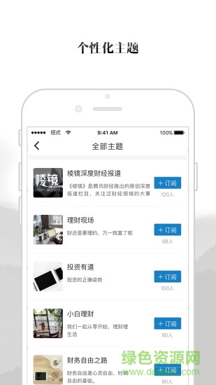 招式手機(jī)版 v1.1.0 安卓版 0
