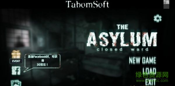 閉鎖病棟asylum修改版 v1.2.2 安卓漢化版 0