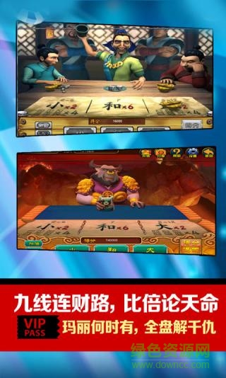 街機(jī)水滸傳無(wú)限金幣版 v2.0 安卓版 0
