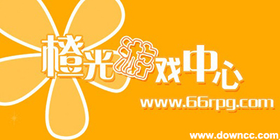 橙光游戲