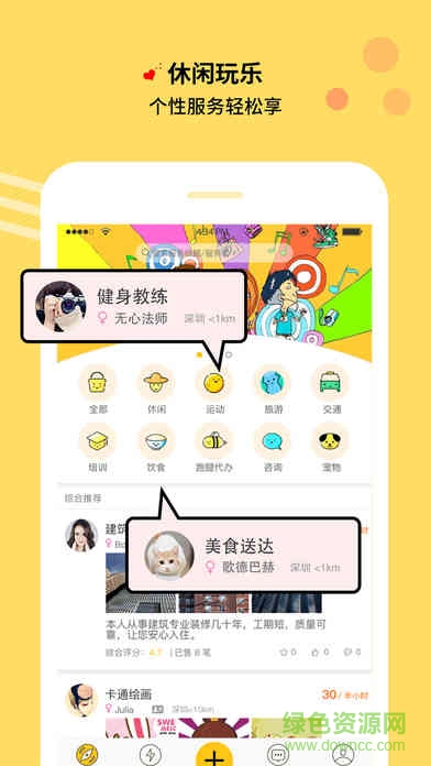 時(shí)時(shí)蘋(píng)果手機(jī)版 v2.3.4 官方ios版 0