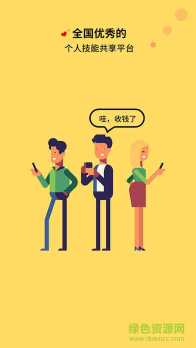 時(shí)時(shí)蘋(píng)果手機(jī)版 v2.3.4 官方ios版 4