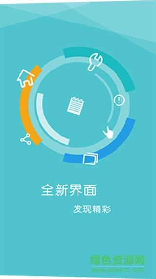 微信qq雙開神器 v1.0 安卓最新版 0