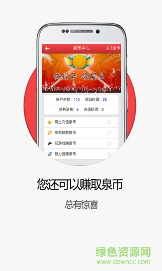 附近交換手機版 v1.002 安卓版 3