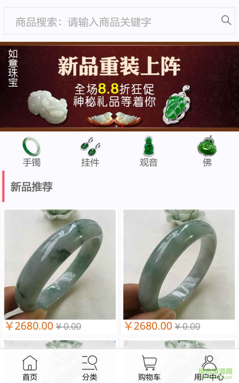 納伯雅 v1.2 安卓版 0