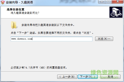 久趣英語電腦客戶端 v4.0.3 官方最新版 0