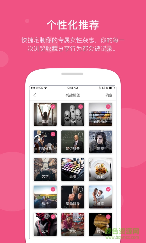 丸子閱讀客戶端 v1.0 安卓版 0