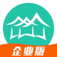 房總管企業(yè)版app