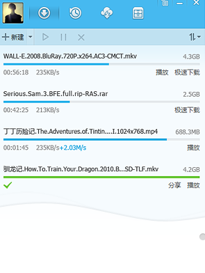 QQ旋風(fēng)2019最新版0