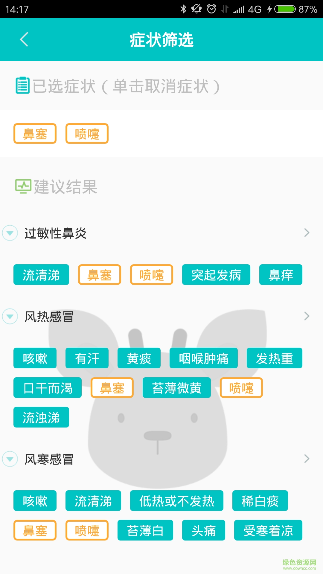 洛洛森林 v1.0 安卓版 2