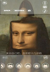 丑臉秀秀手機客戶端1