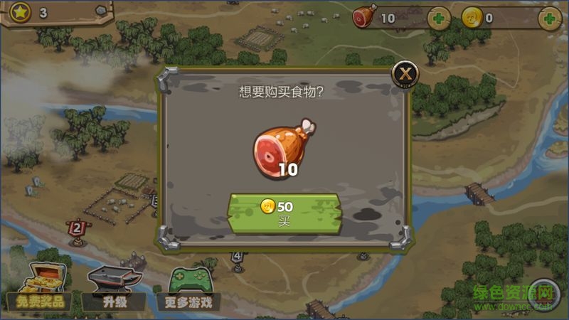 王國重生戰(zhàn)爭的藝術(shù) v1.0 安卓版 1