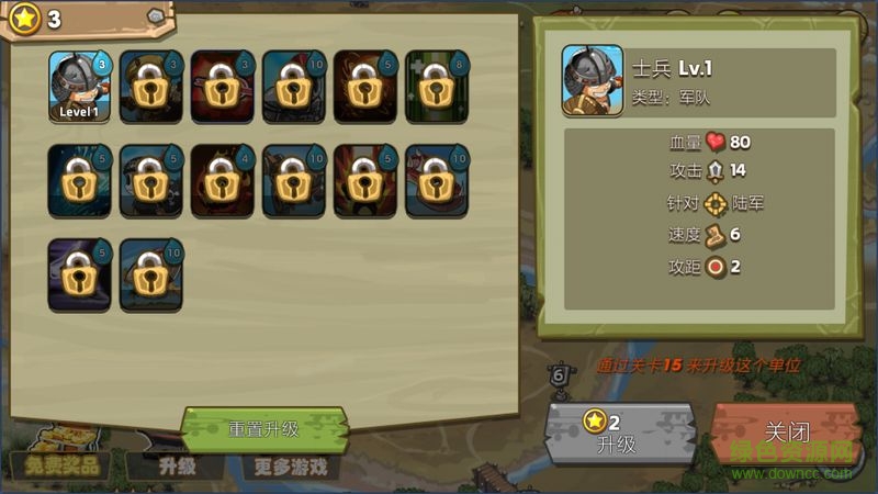 王國重生戰(zhàn)爭的藝術修改版 v1.0 安卓漢化版 1