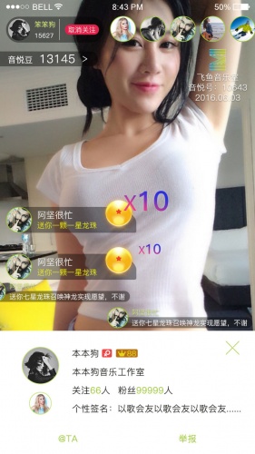 音悅豆客戶端 v1.0.1 安卓版 1