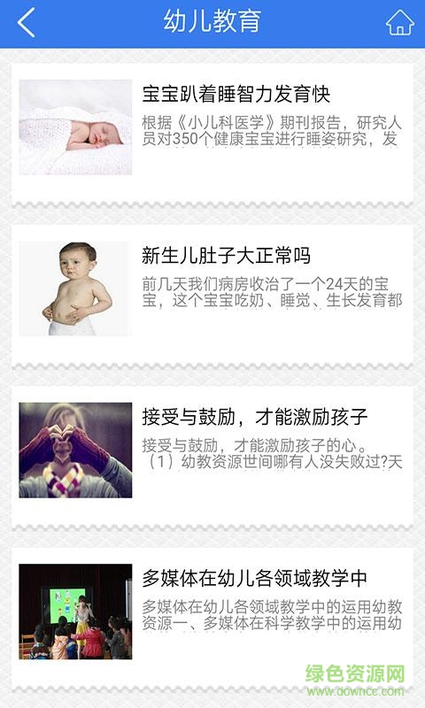 湖南教育網(wǎng)ios版 v1.0 官網(wǎng)iphone版 2