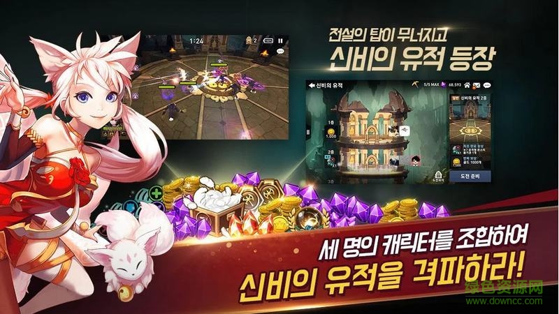 怪物馴服for kakao內(nèi)購修改版0