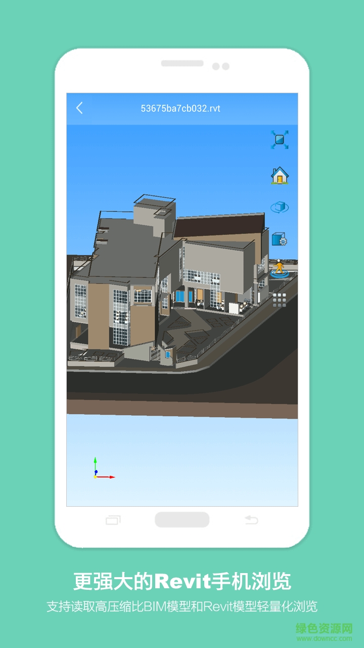 BIM瀏覽器手機版 V1.1.5.1 安卓版 1
