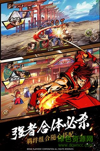 當(dāng)樂版侍魂OL v1.1 安卓版 2