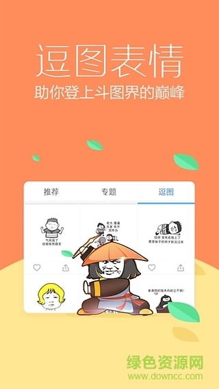 爪哇語(yǔ)輸入特殊翅膀符號(hào) v7.0.4060 安卓免費(fèi)版 1