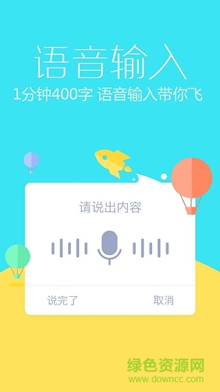 爪哇語(yǔ)輸入特殊翅膀符號(hào) v7.0.4060 安卓免費(fèi)版 3