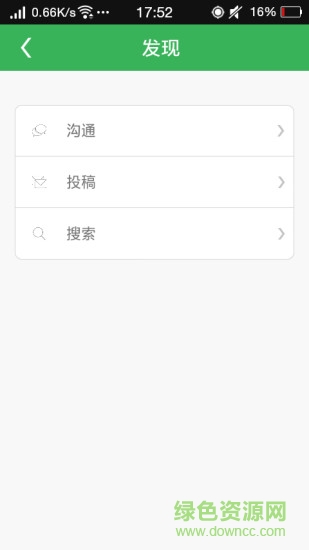 笑丫手機版 v6.5.3 安卓版 2