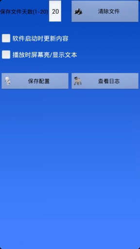 英語隨身聽手機版 v1.15 安卓版 0