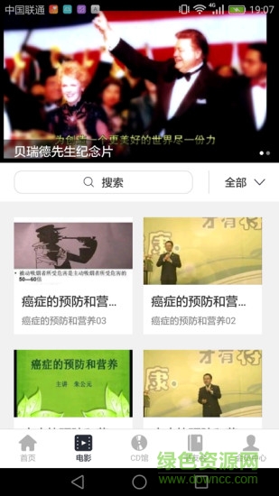 BWW體驗(yàn)館蘋(píng)果版 v1.0 iphone越獄版 1