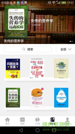 BWW體驗(yàn)館蘋(píng)果版 v1.0 iphone越獄版 2