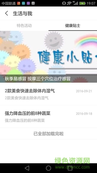 BWW體驗(yàn)館蘋(píng)果版 v1.0 iphone越獄版 3
