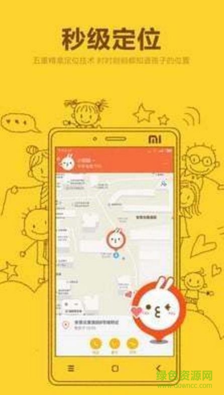 yonwo電話手表1
