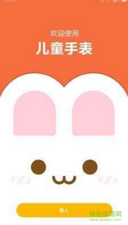 yonwo電話手表2