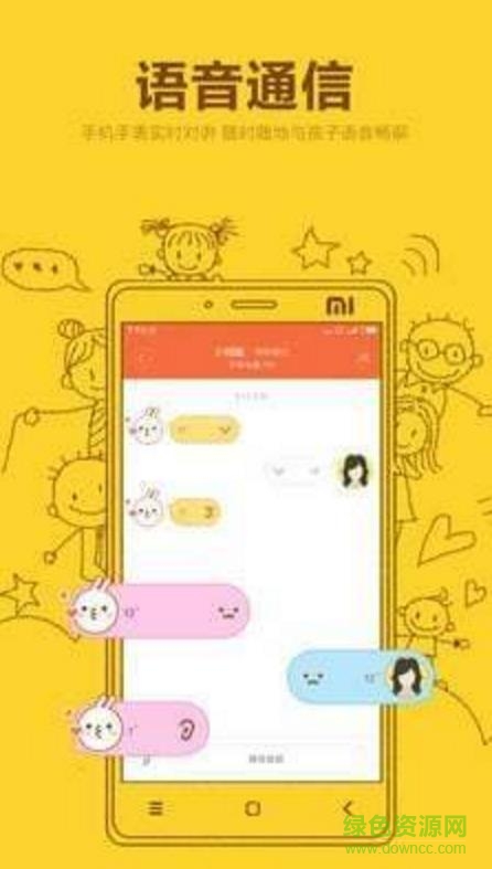 yonwo電話手表0